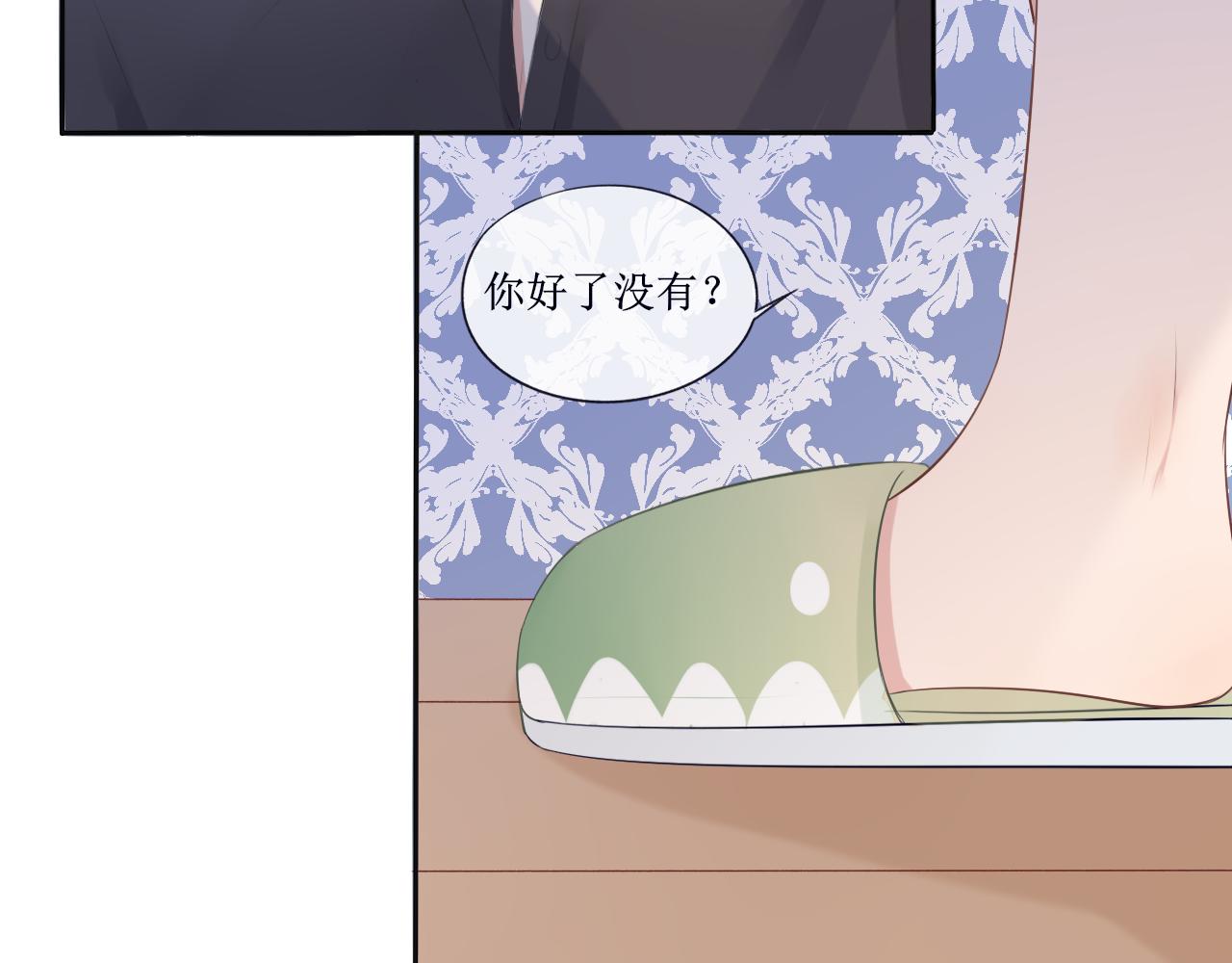 《梦想新世界》第一章不平凡的旅途 第7页