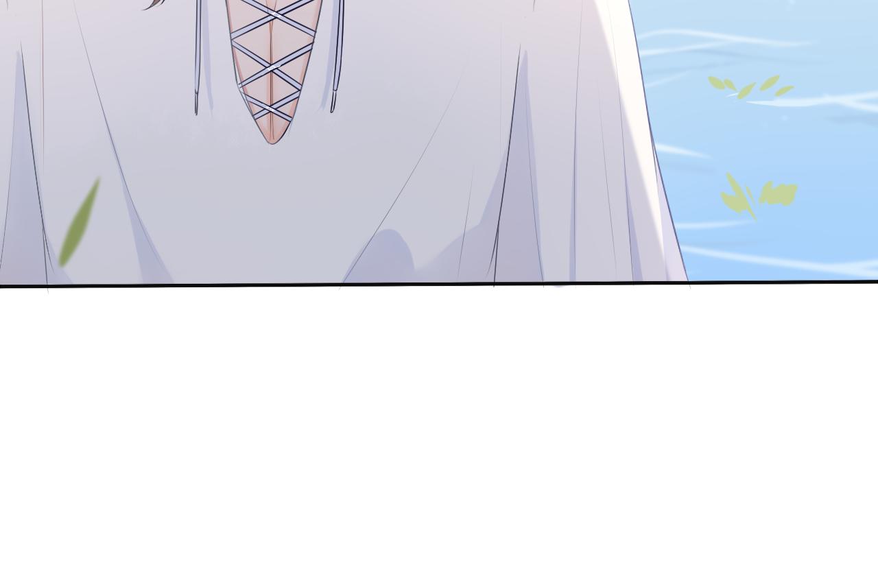 《梦想新世界》第七章山河经（二） 第48页