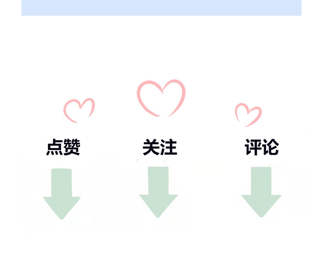 《梦想新世界》第六章山河经 第48页