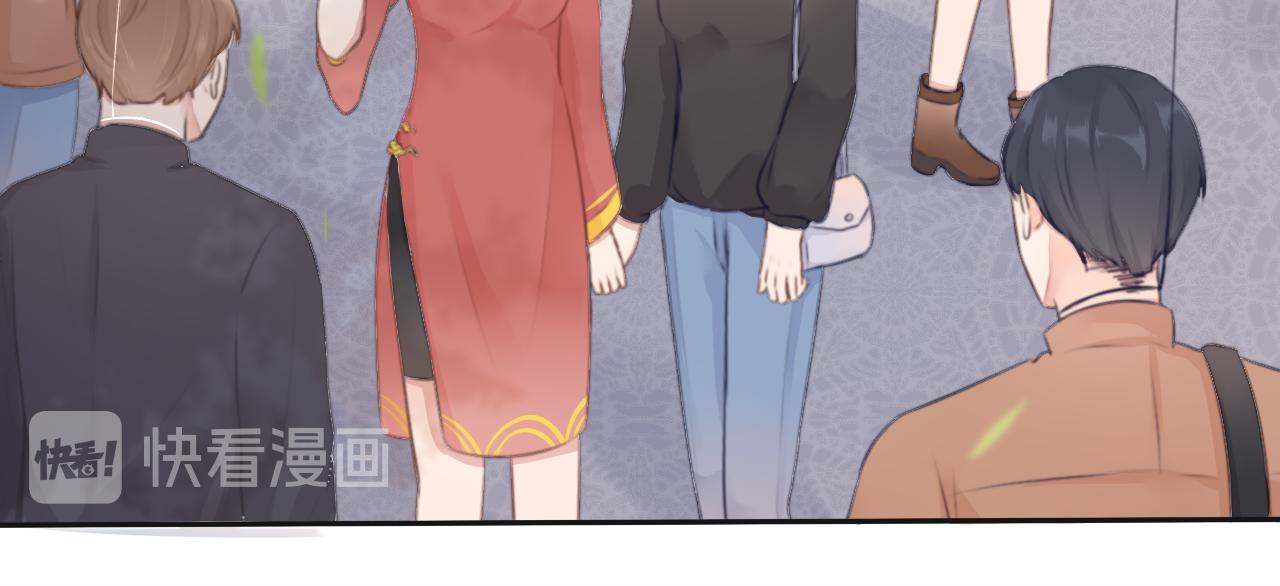 《梦想新世界》第四章线 第14页