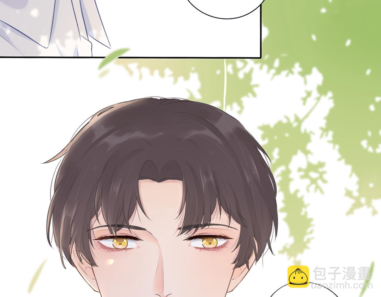 《梦想新世界》第四章线 第17页