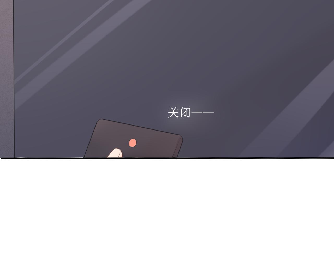《梦想新世界》第五章开启前世之旅 第36页