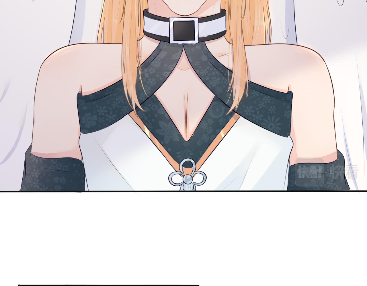 《梦想新世界》第十一章山河经（六） 第12页