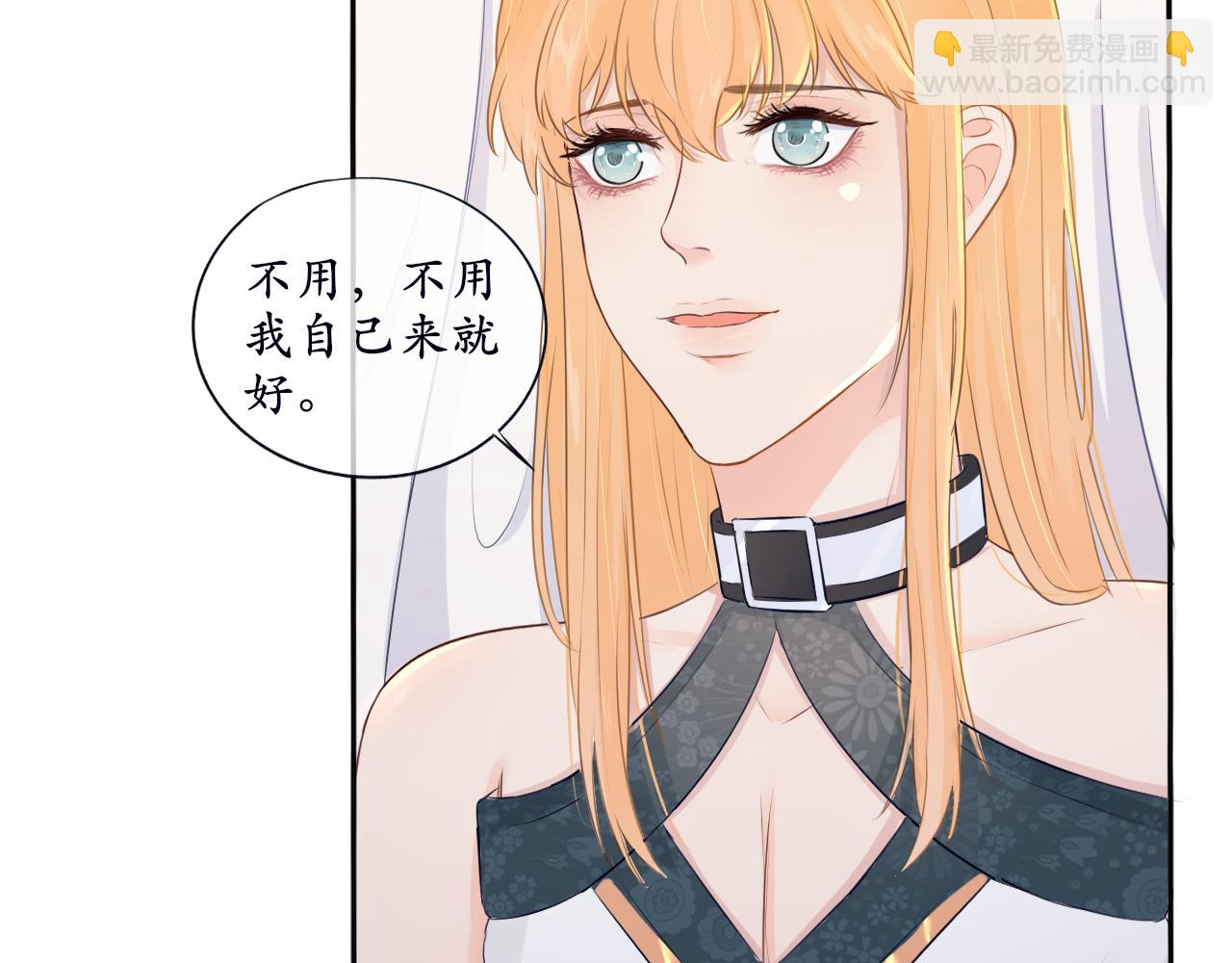 《梦想新世界》第九章山河经（四） 第34页