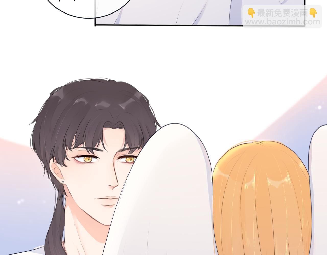 《梦想新世界》第九章山河经（四） 第6页
