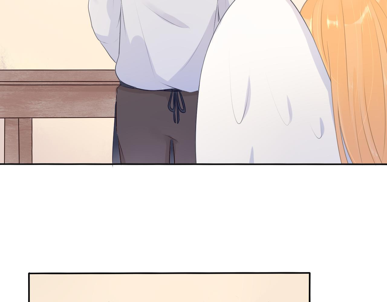 《梦想新世界》第十章山河经（五） 第12页