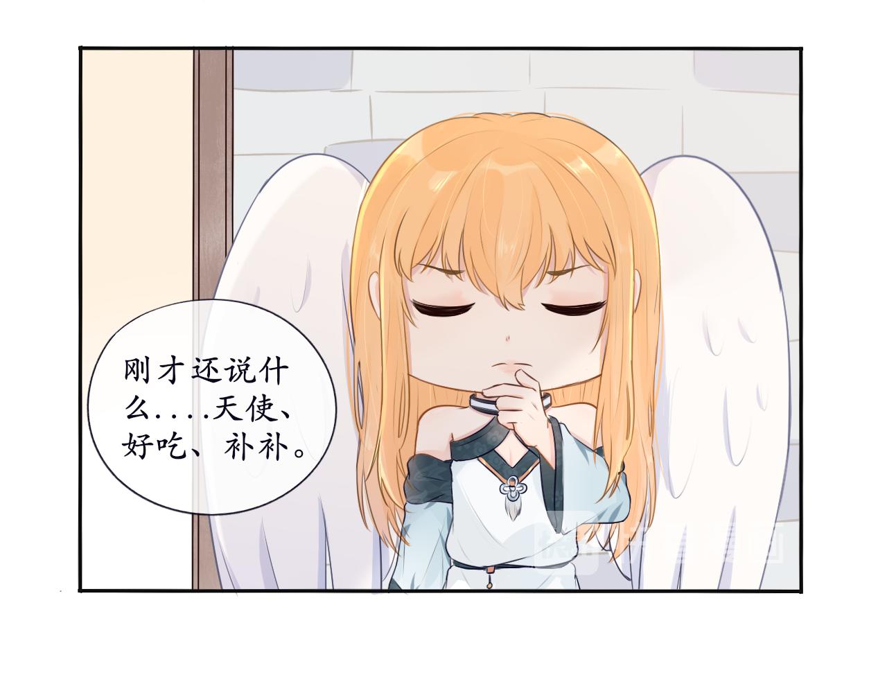 《梦想新世界》第十章山河经（五） 第19页