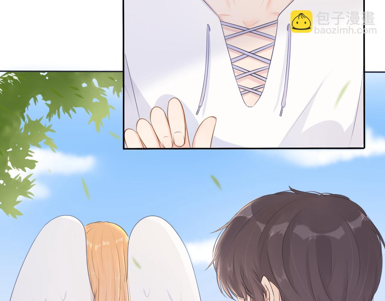 《梦想新世界》第十章山河经（五） 第38页