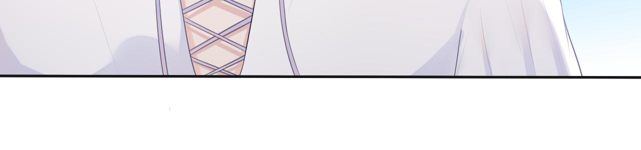 《梦想新世界》第八章山河经（三） 第11页