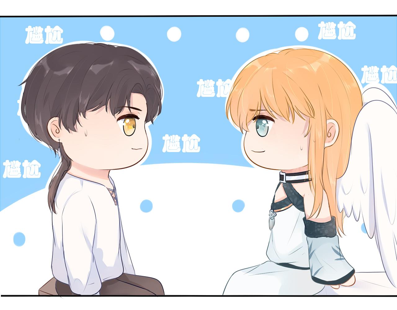《梦想新世界》第八章山河经（三） 第43页