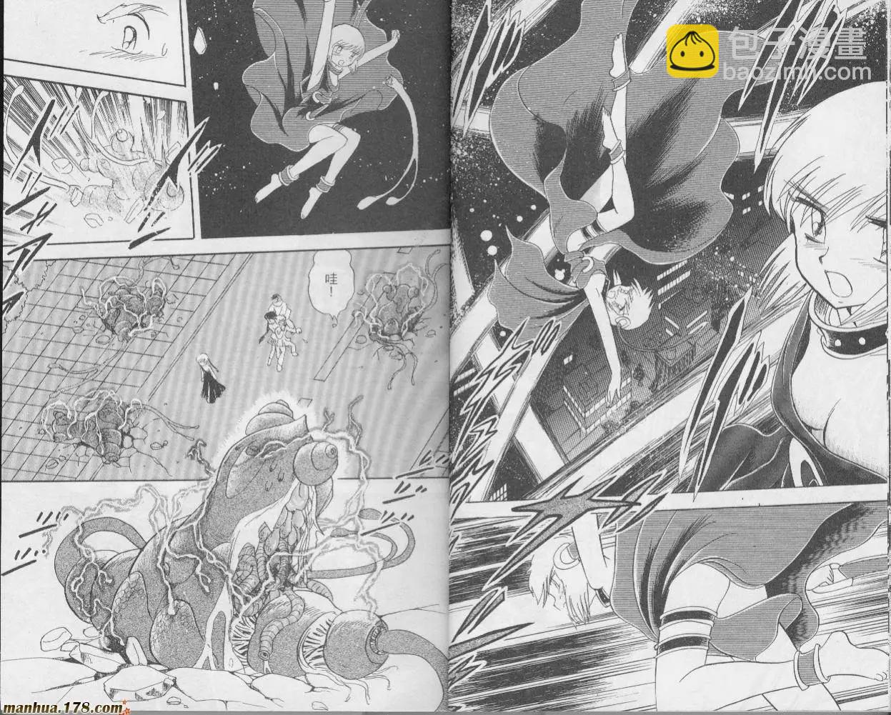 《机械女神传说》第01卷 第13页