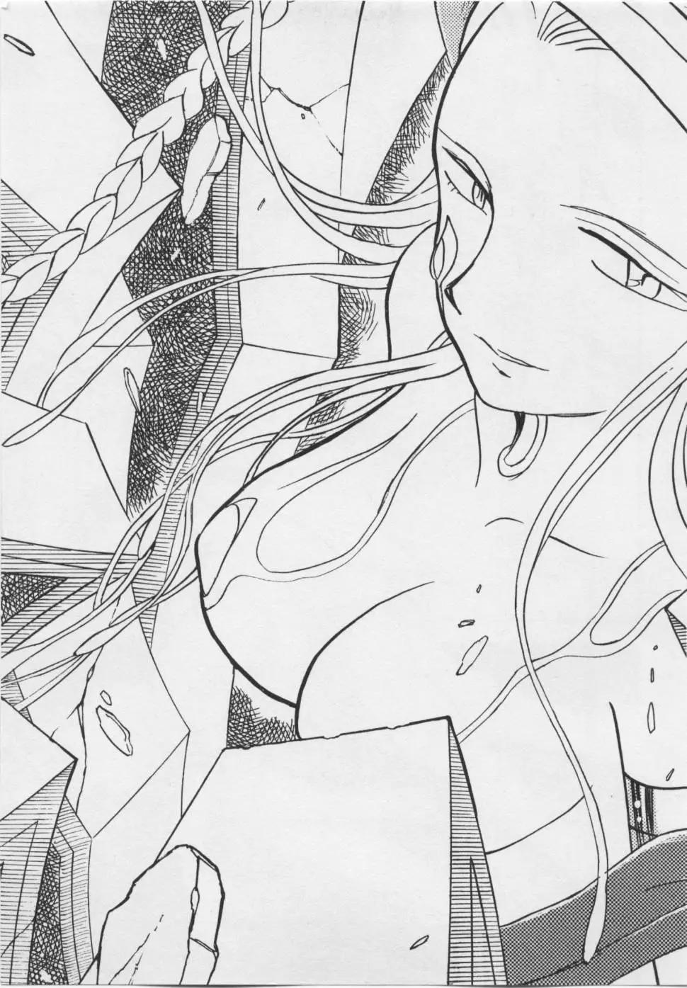 《机械女神传说》第06卷日文 第10页
