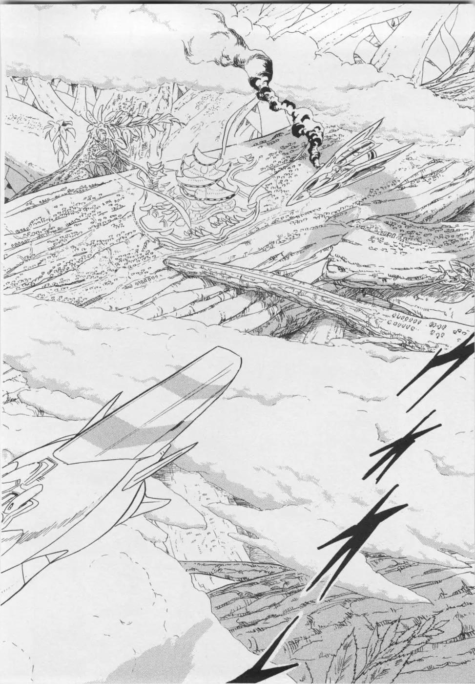 《机械女神传说》第06卷日文 第19页