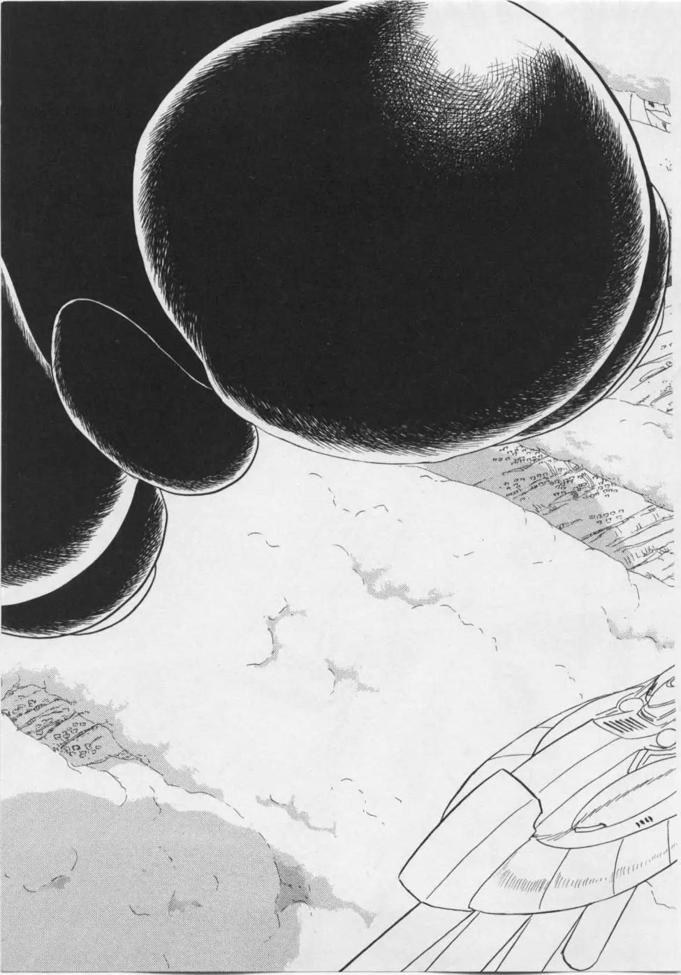 《机械女神传说》第06卷日文 第20页