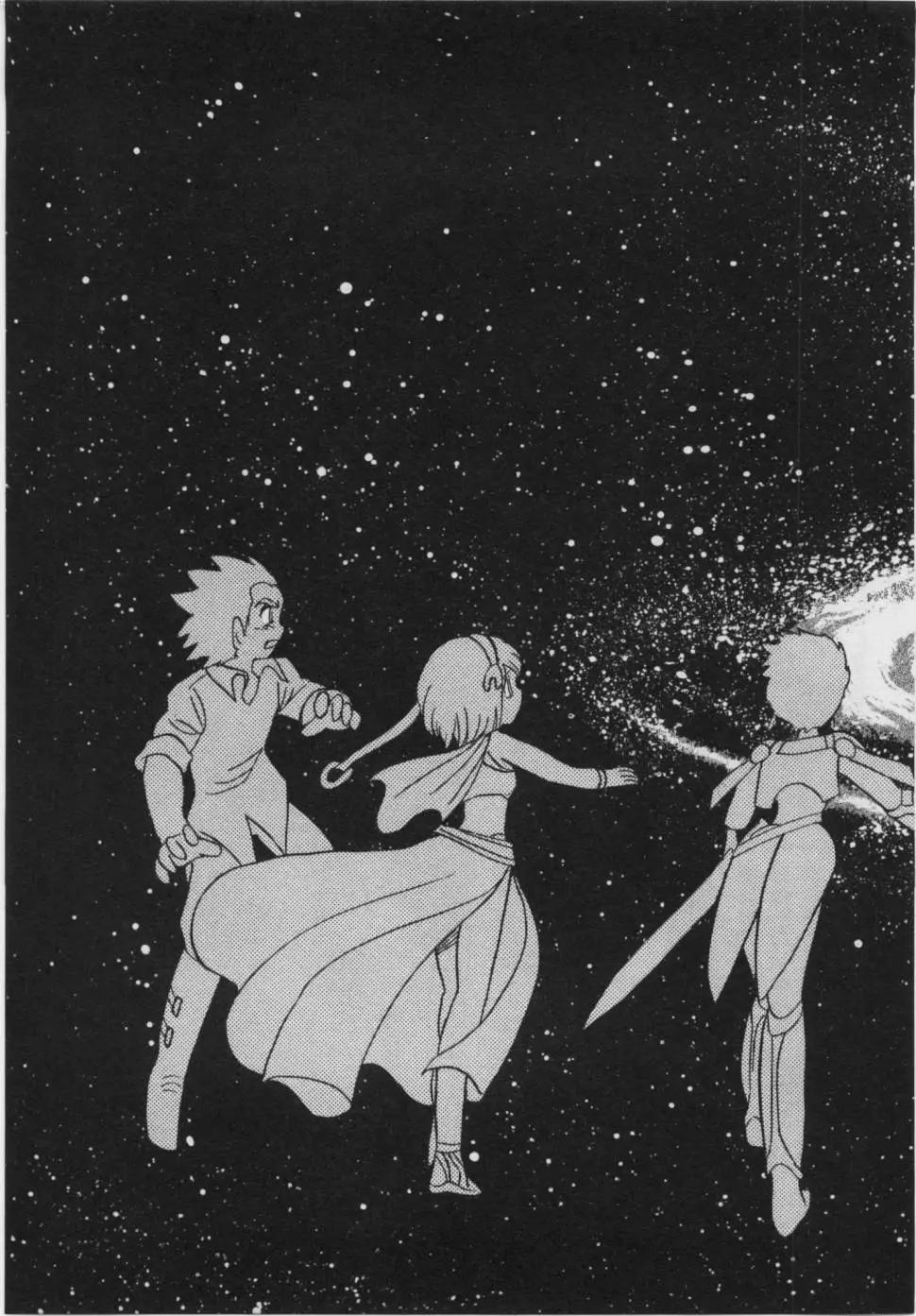 《机械女神传说》第07卷日文 第35页
