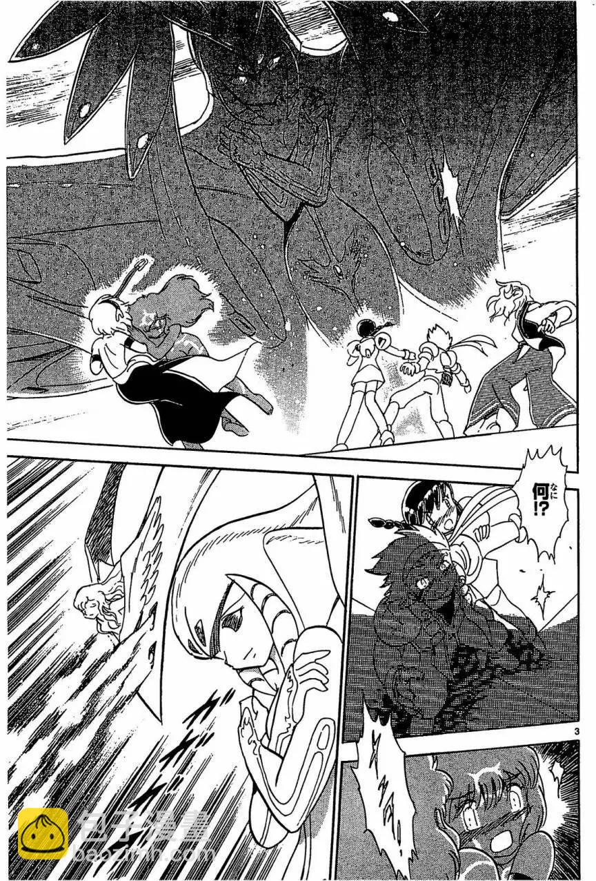 《机械女神传说》第08卷日文 第10页