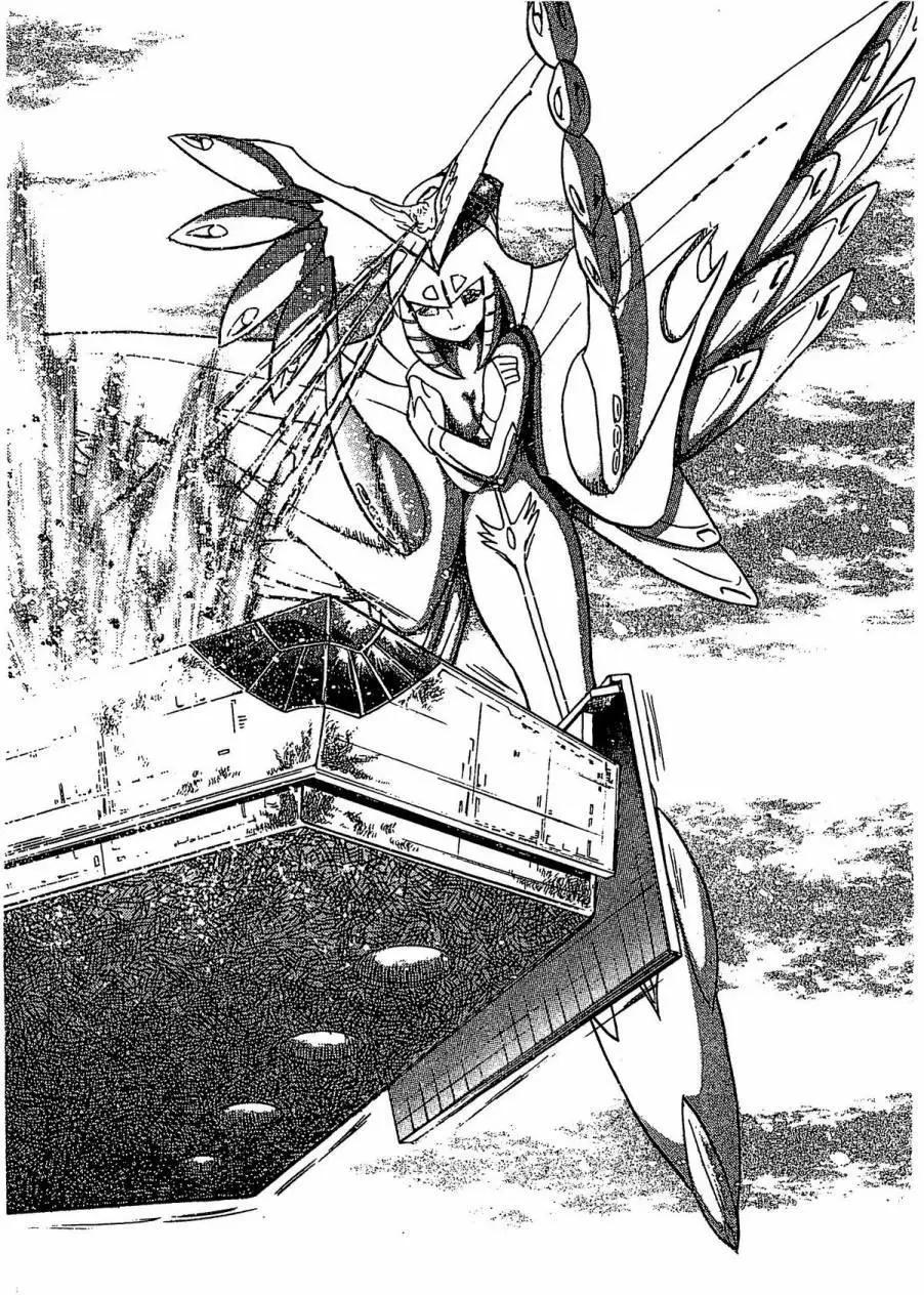 《机械女神传说》第08卷日文 第11页