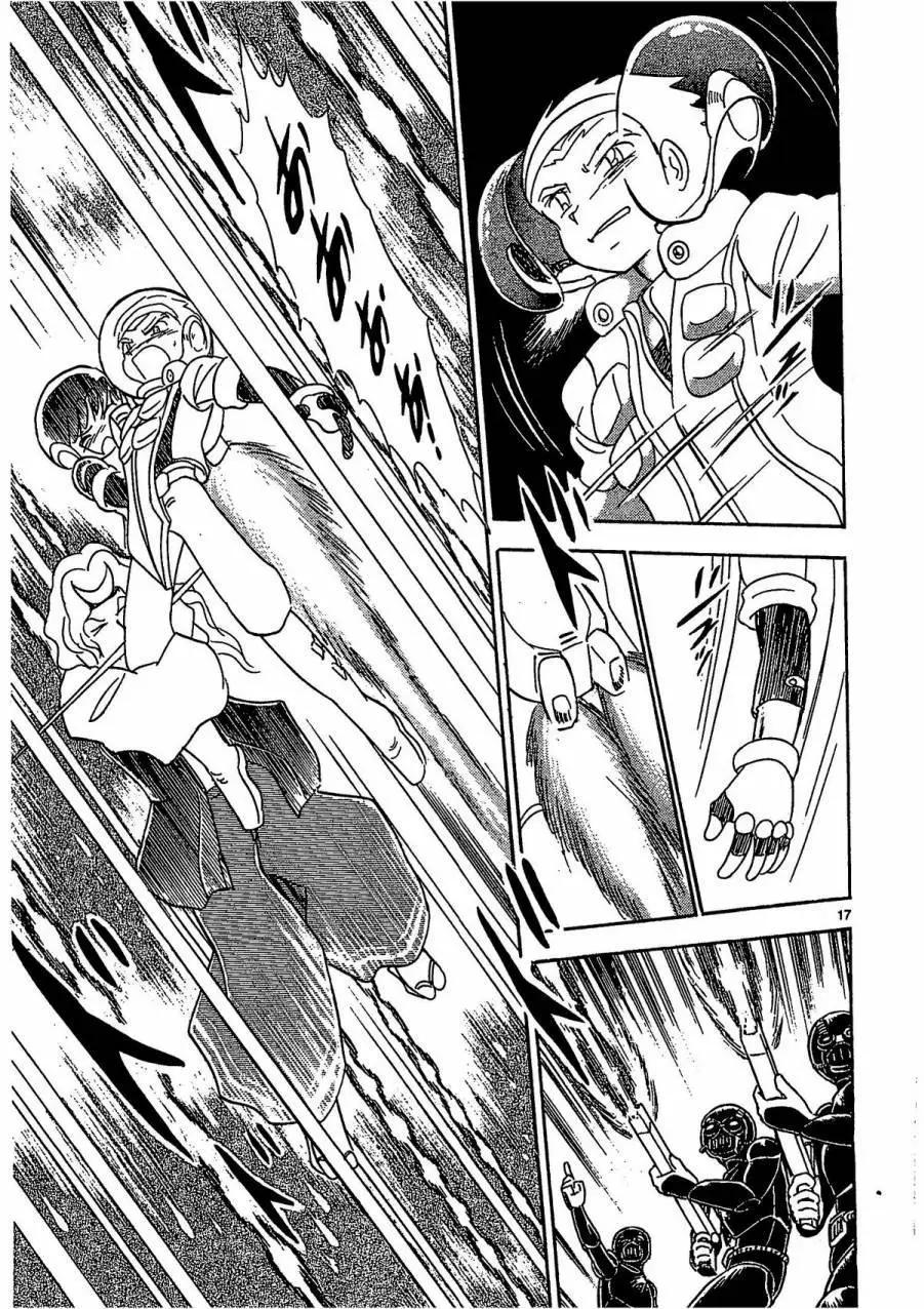 《机械女神传说》第08卷日文 第24页
