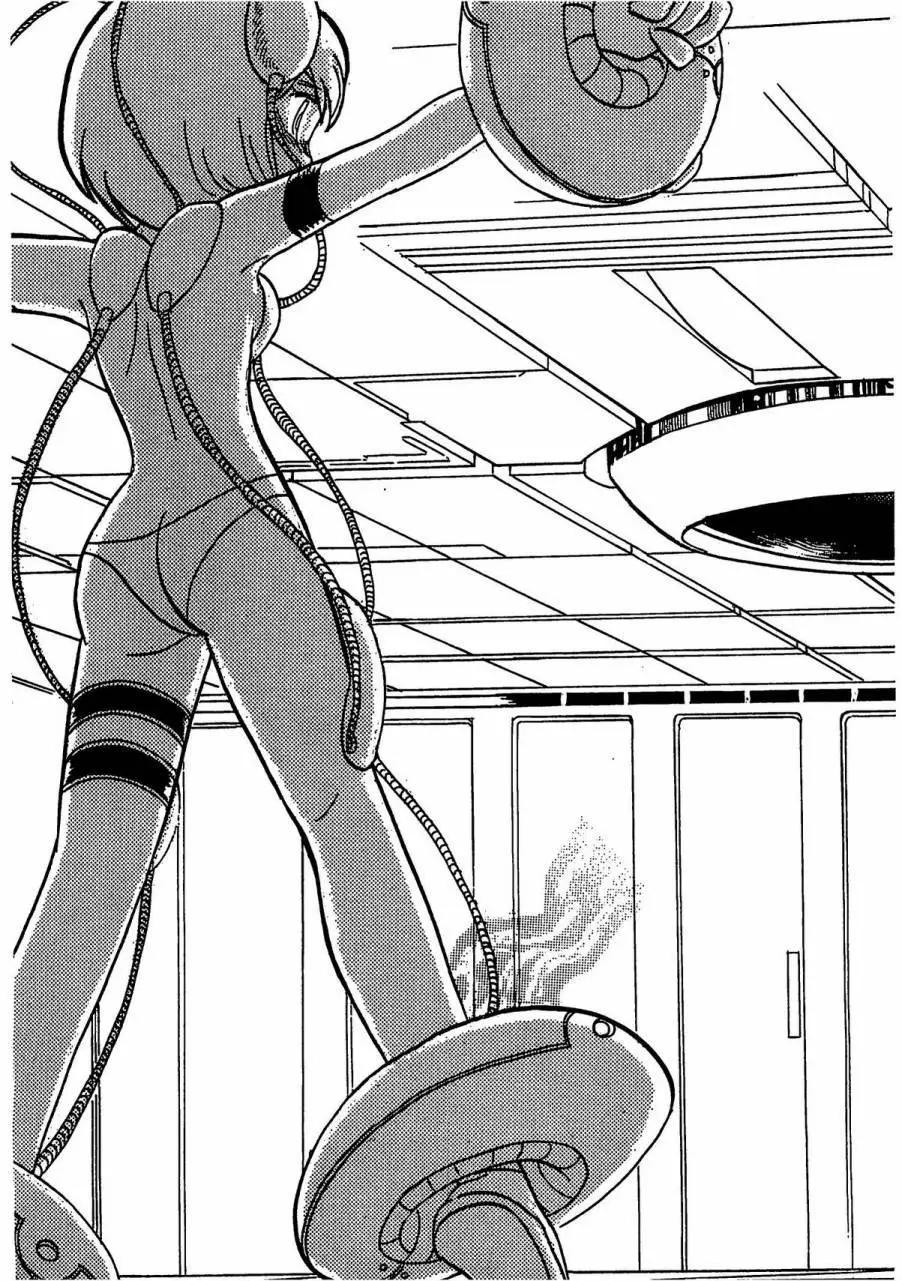 《机械女神传说》第08卷日文 第48页
