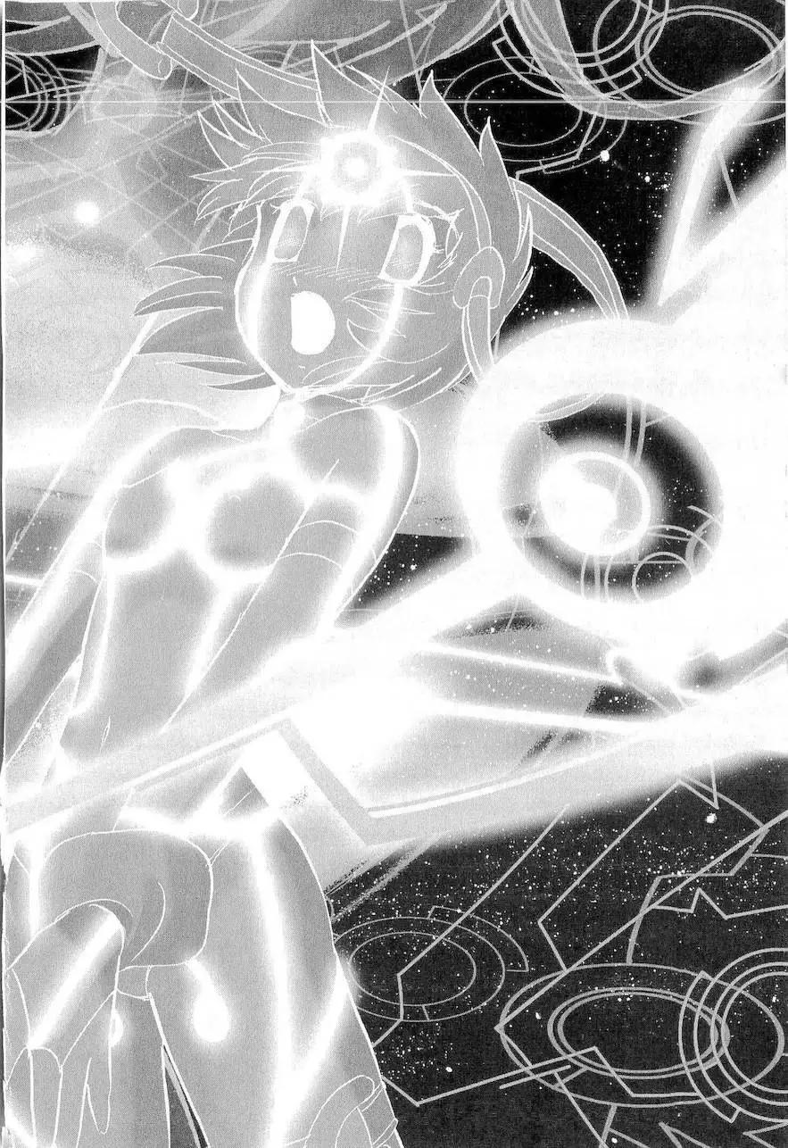 《机械女神传说》第09卷日文 第27页