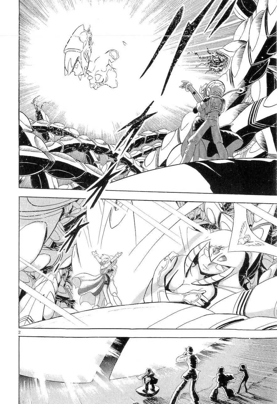 《机械女神传说》第09卷日文 第49页