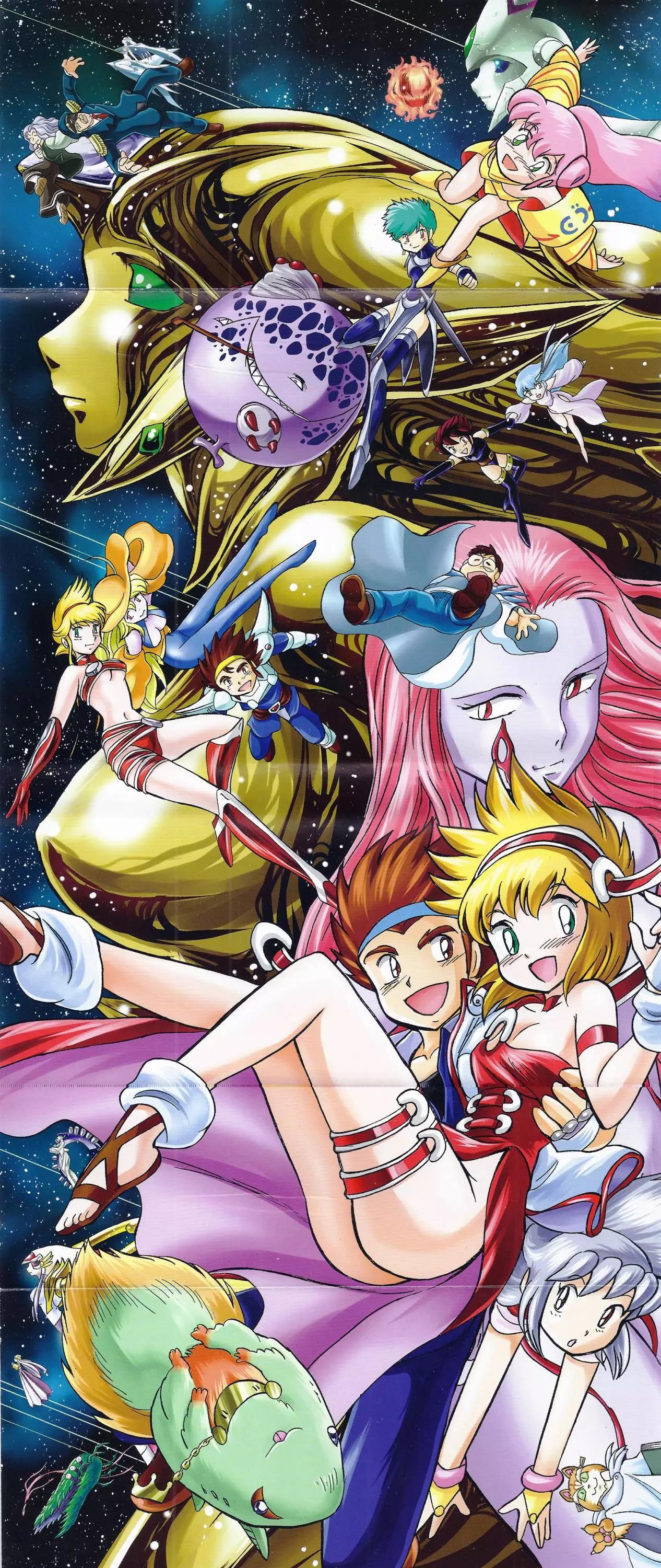 《机械女神传说》第15卷日文 第3页