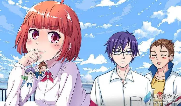 《神经后桌求放过》第08回 作业本引发的血案2 第13页