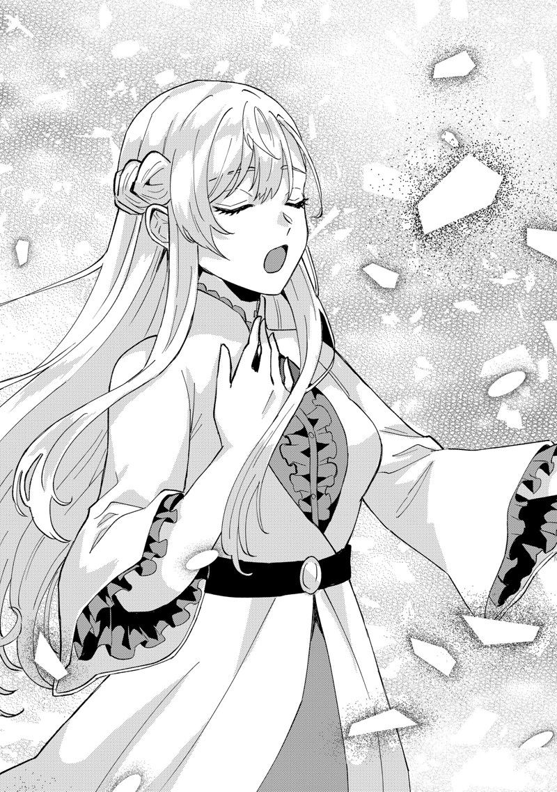 《被要求把婚约者让给妹妹》第39话 第26页