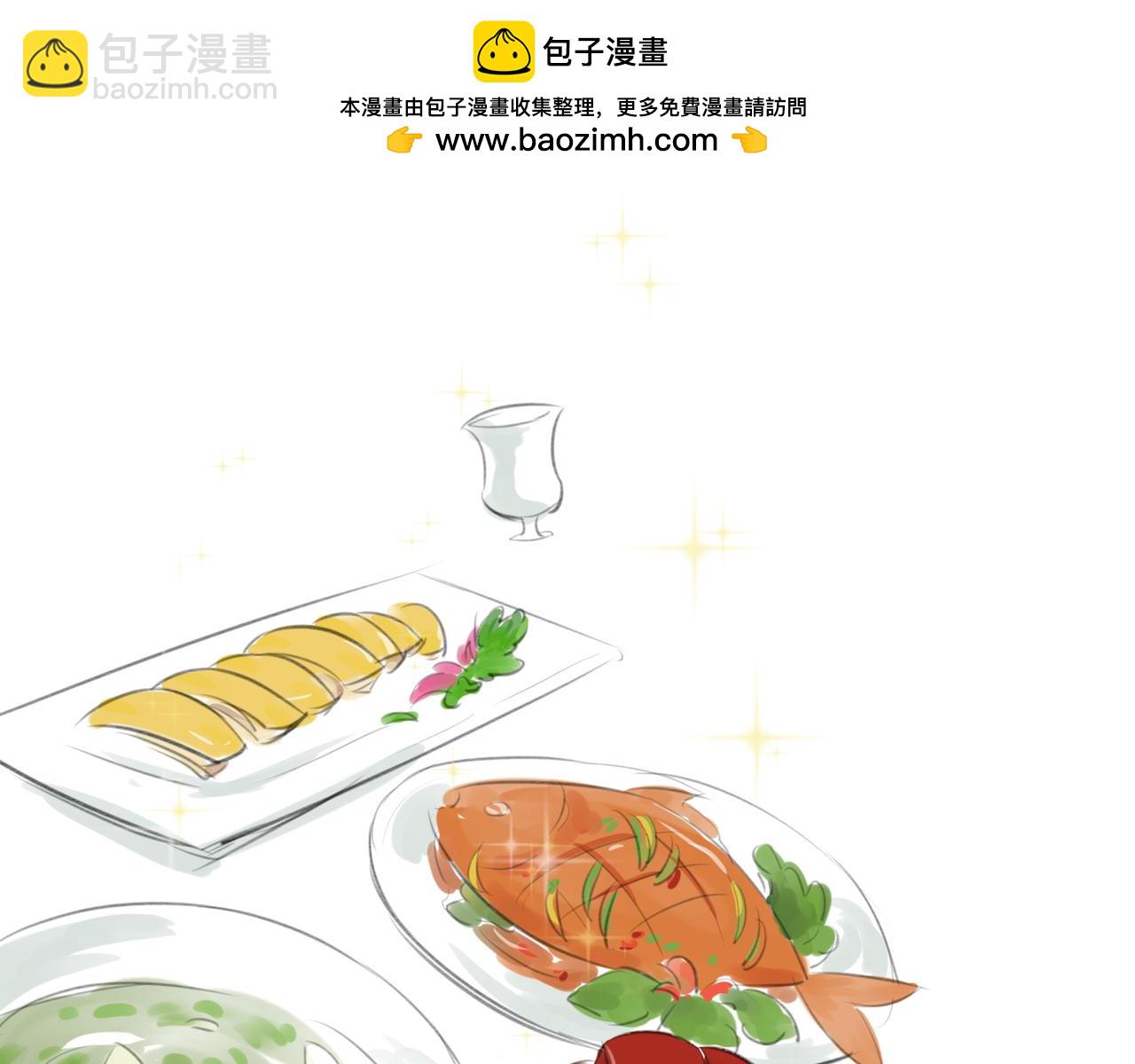 《忘川好吃吗》饕餮居篇 第18页