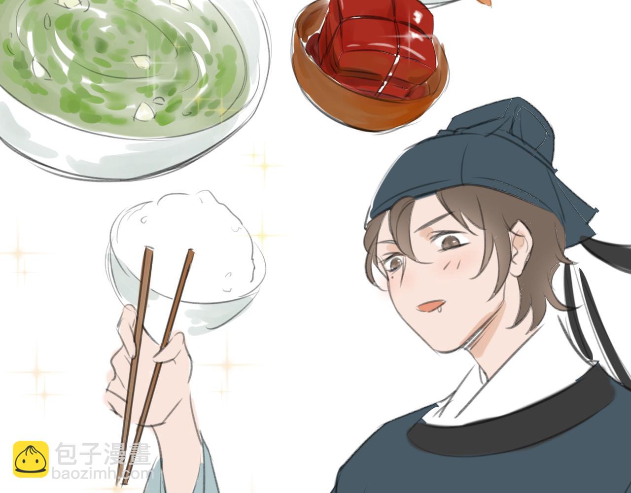 《忘川好吃吗》饕餮居篇 第19页