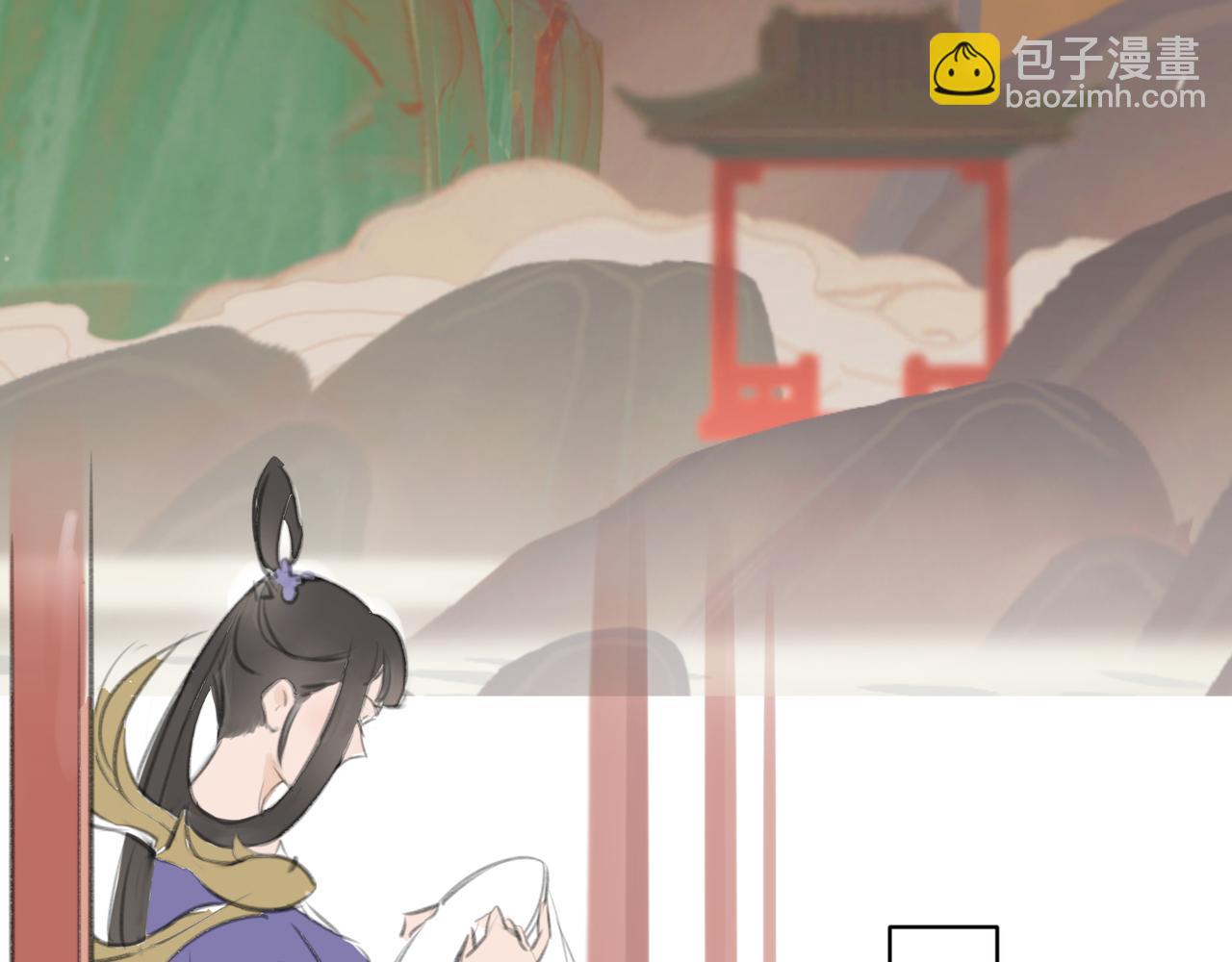 《忘川好吃吗》五二零篇 第10页