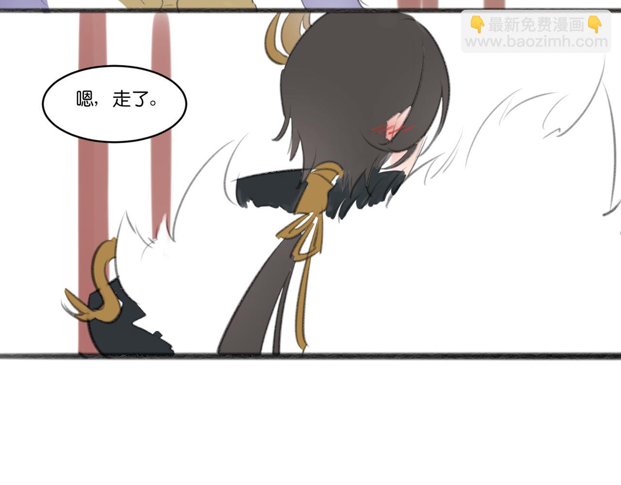 《忘川好吃吗》五二零篇 第16页