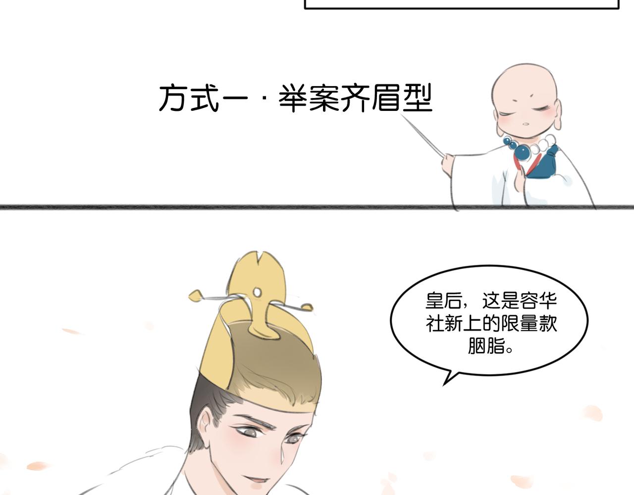 《忘川好吃吗》五二零篇 第4页