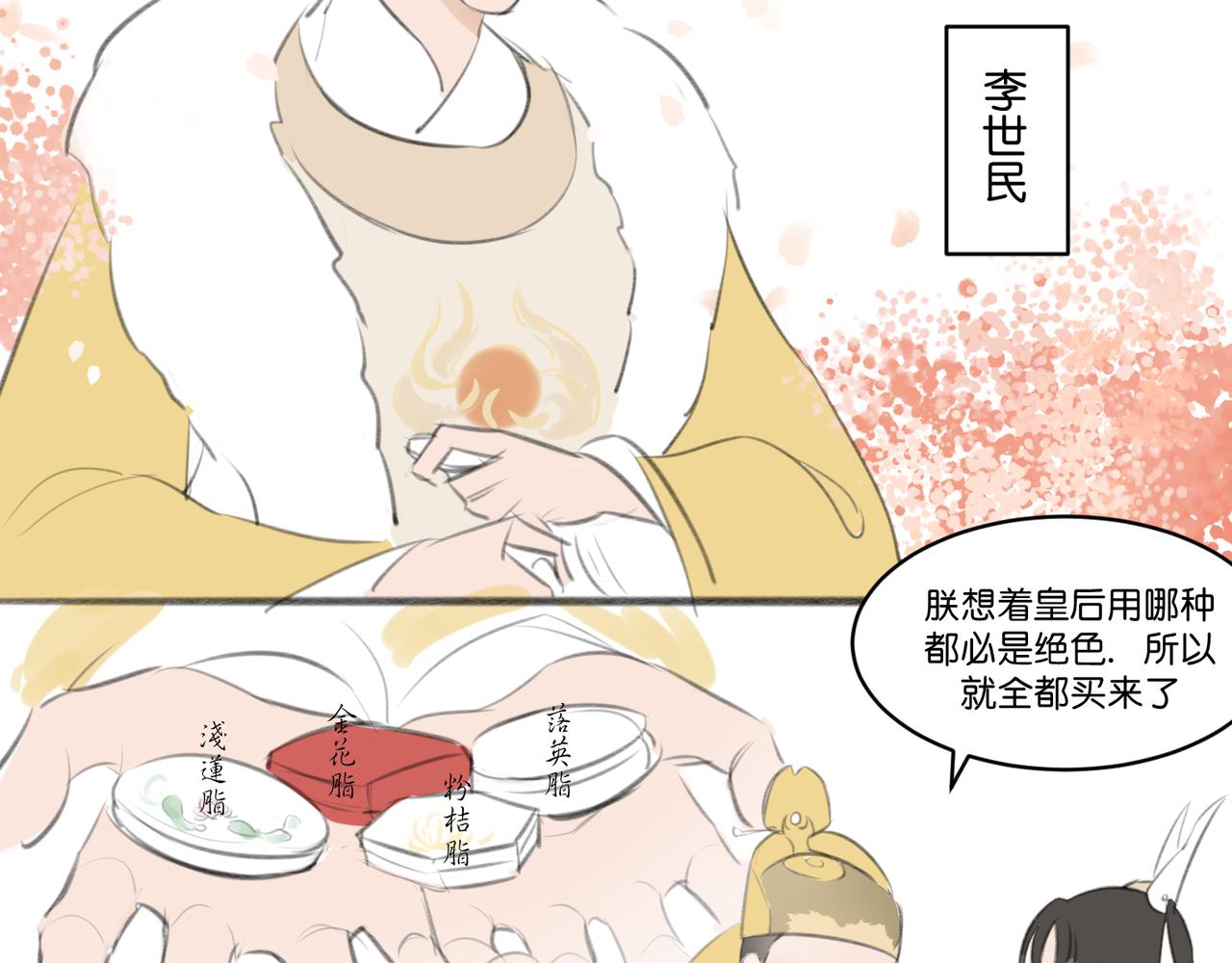 《忘川好吃吗》五二零篇 第5页