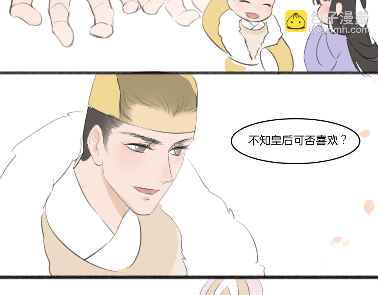 《忘川好吃吗》五二零篇 第6页
