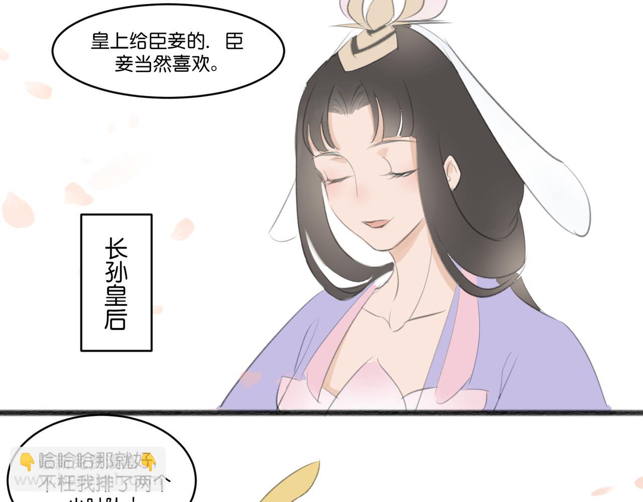 《忘川好吃吗》五二零篇 第7页