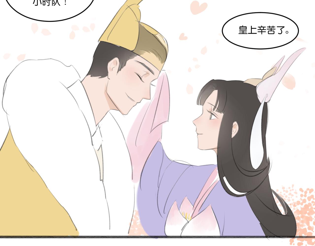 《忘川好吃吗》五二零篇 第8页