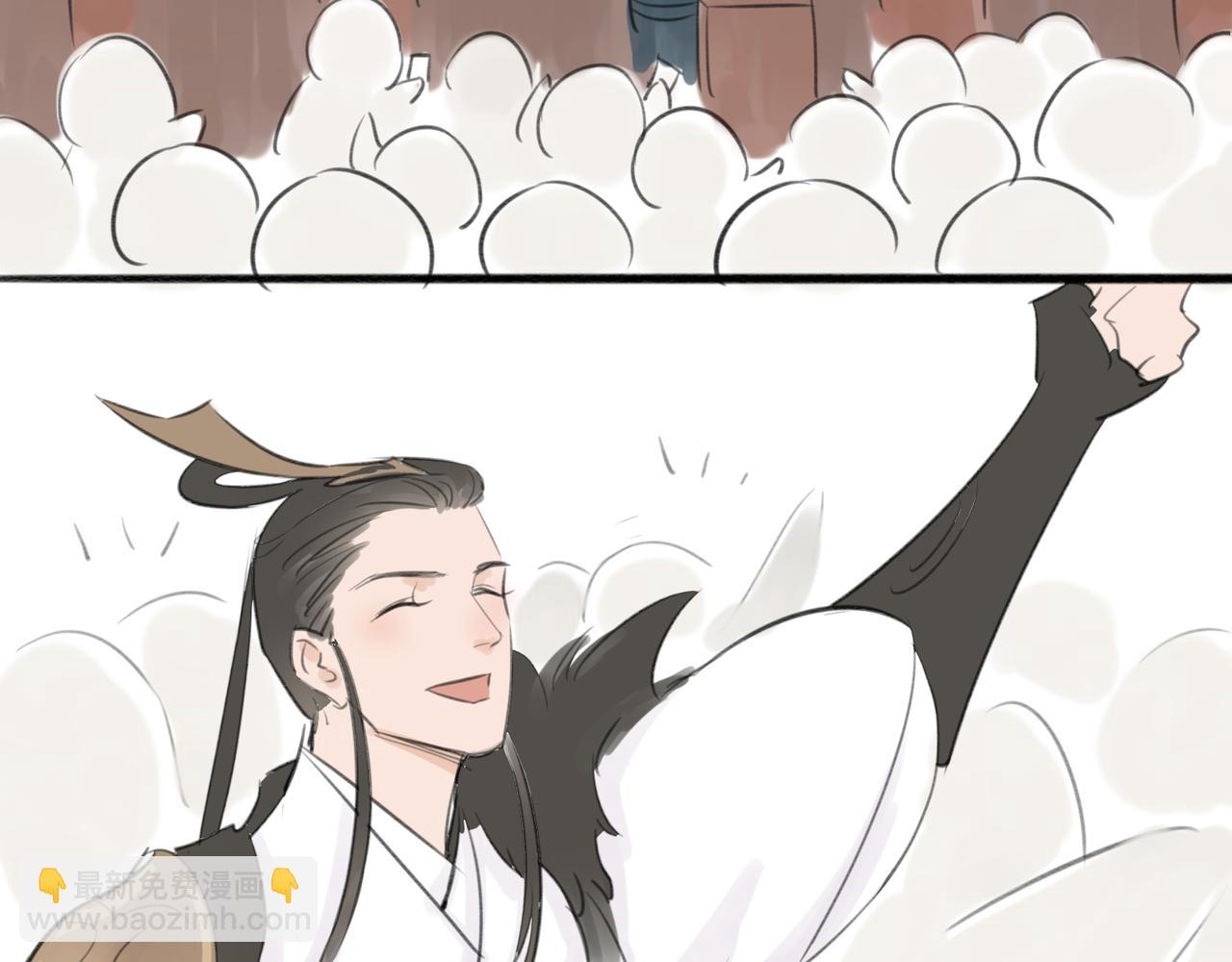 《忘川好吃吗》夏至篇 第12页