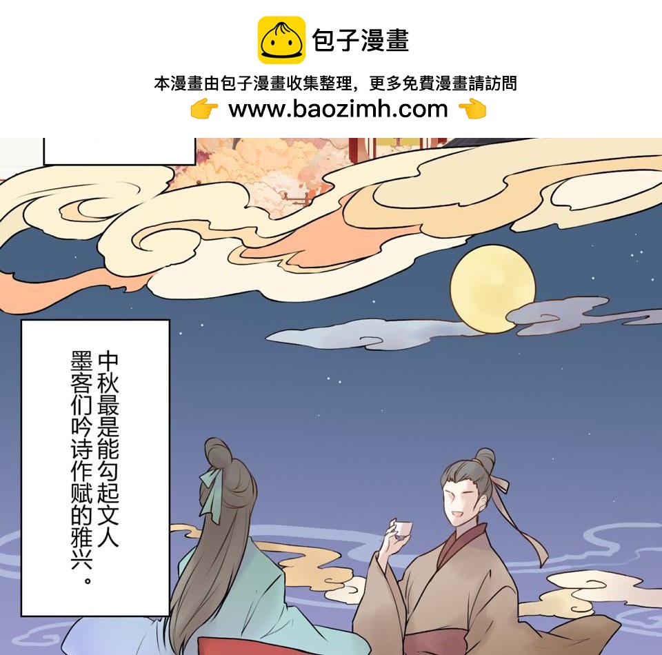《忘川好吃吗》忘川好声音 上 第2页