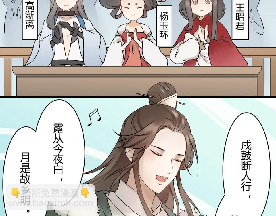 《忘川好吃吗》忘川好声音 上 第7页