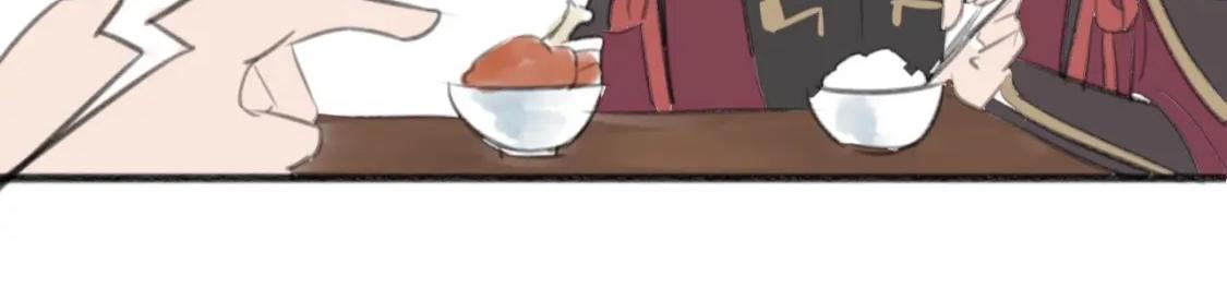 《忘川好吃吗》忘川十二时辰 第12页