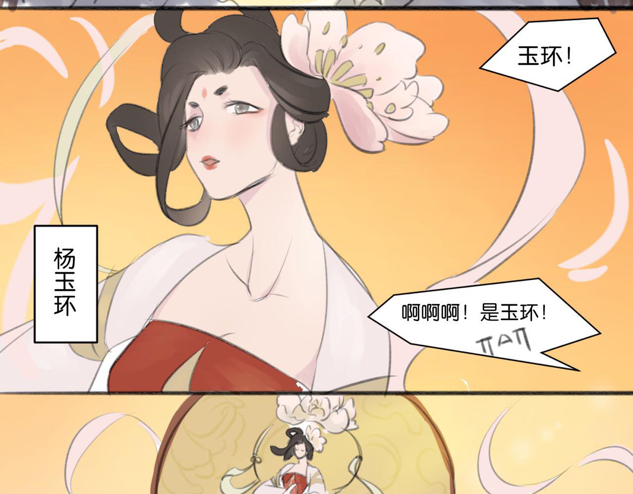 《忘川好吃吗》忘川十二时辰 第15页
