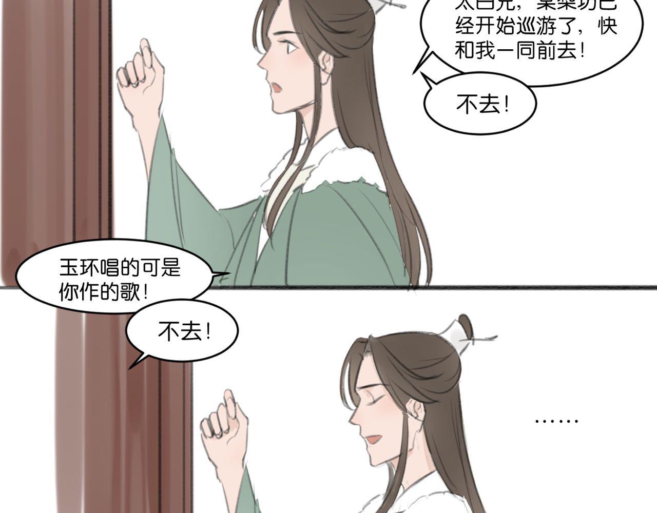 《忘川好吃吗》忘川十二时辰 第17页