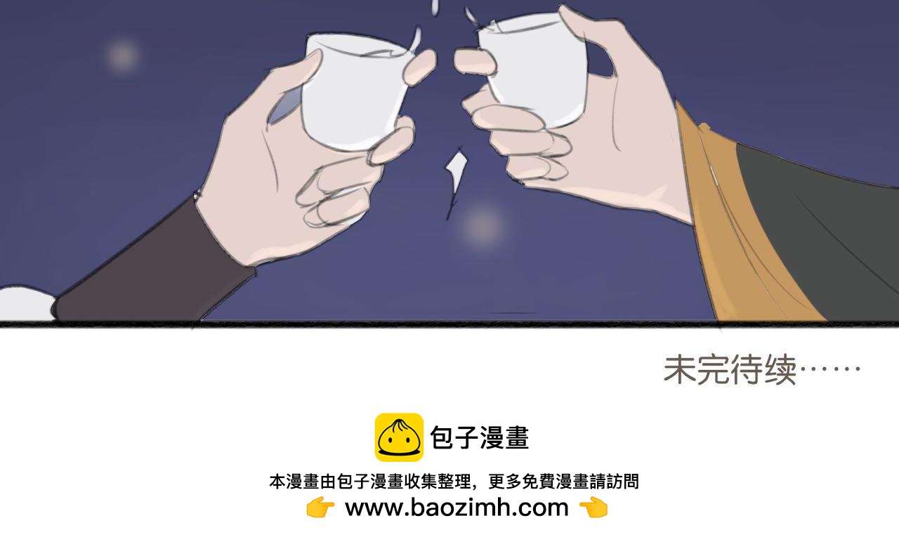 《忘川好吃吗》忘川十二时辰 第24页