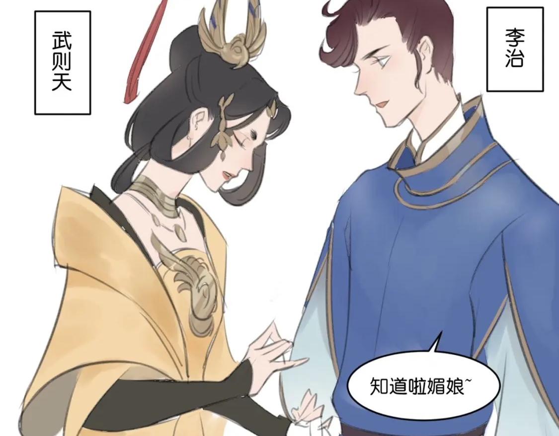 《忘川好吃吗》忘川十二时辰 第4页