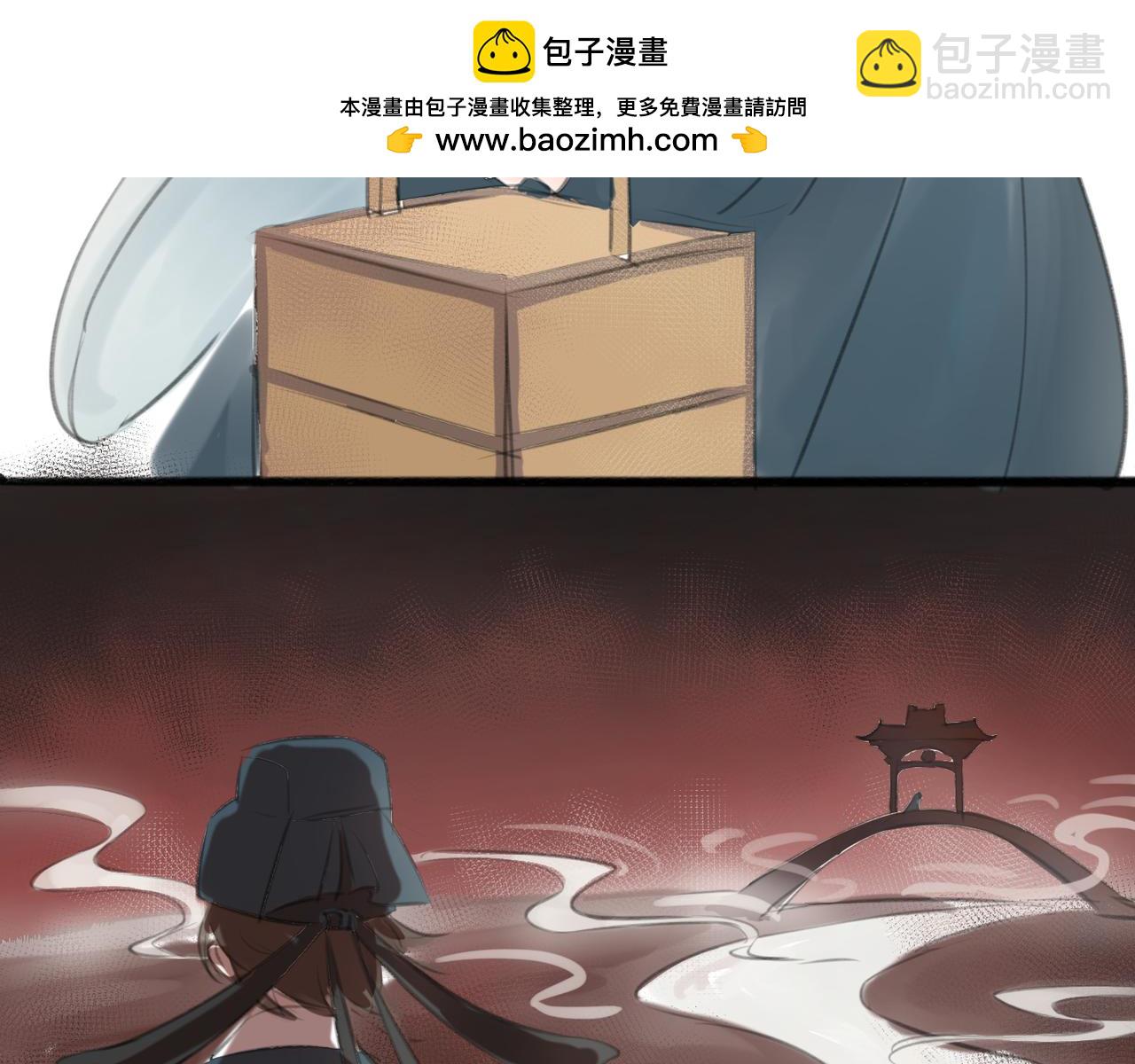 《忘川好吃吗》黄门面 第12页