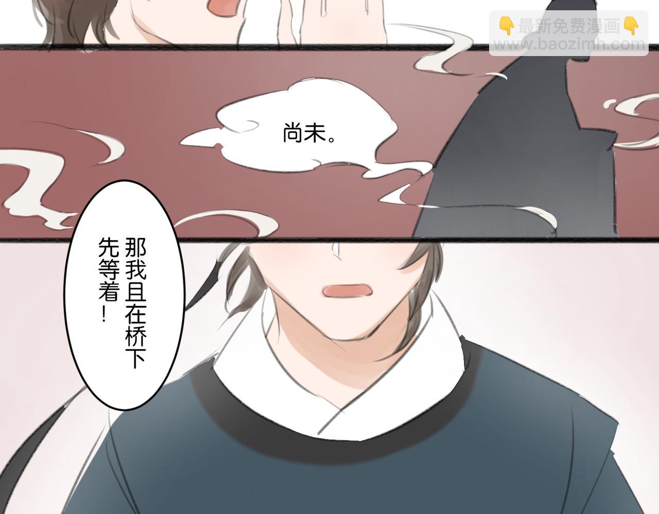 《忘川好吃吗》黄门面 第14页