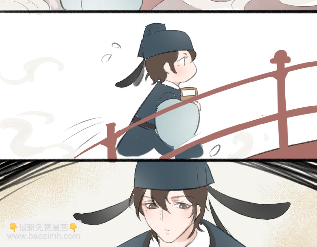 《忘川好吃吗》黄门面 第16页
