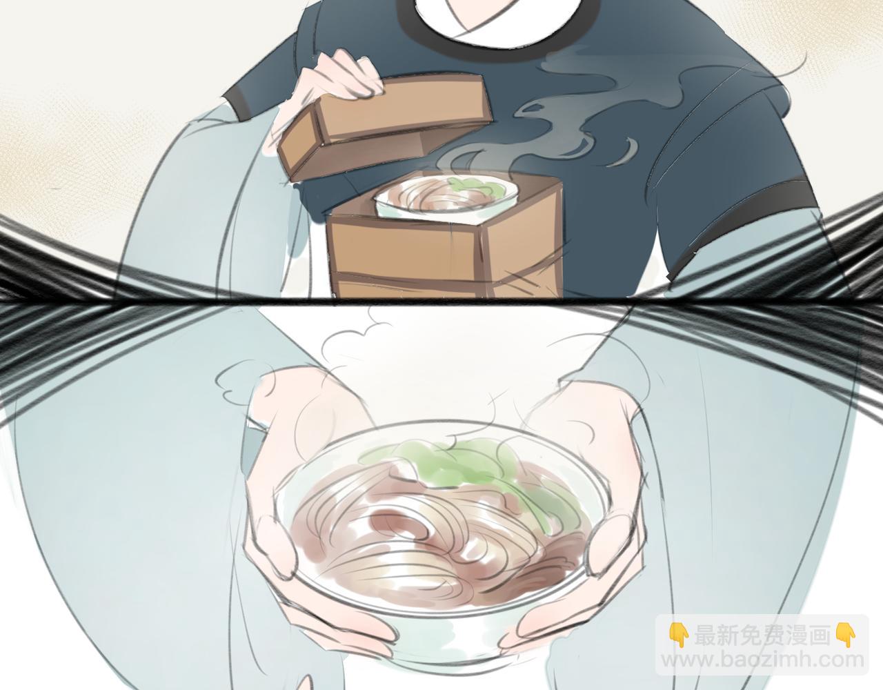 《忘川好吃吗》黄门面 第17页
