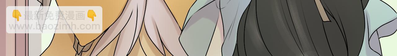 《忘川好吃吗》形象升级 第11页